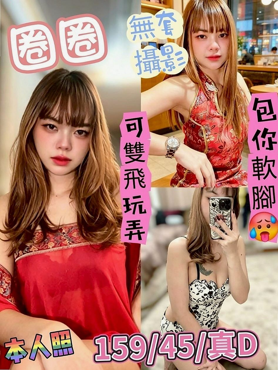◇桃源伴遊◇朱麗◇美容師◇身高169cm◇體重54kg◇胸圍E罩杯◇年齡22歲◇身材贊、外貌氣質、可親親 舔粉鮑  有在練身 身材很贊 雙峰挺立乳溝
